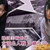 第43期女流名人戦第5局　里見香奈女流名人vs上田初美女流三段の中継ブログはココ