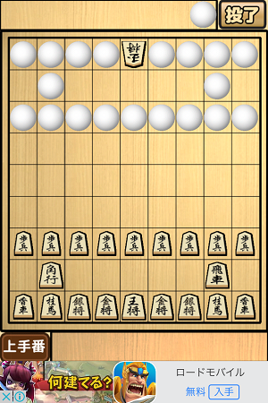 囲碁vs将棋