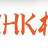 NHK杯２回戦第６局　渡辺明棋王vs三枚堂達也六段の棋譜と結果！雁木